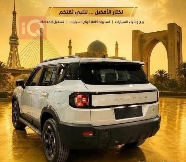 جيتور T1